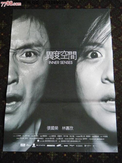 托业成绩单图片