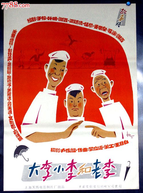 施瓦本格明德设计学院毕业证办理